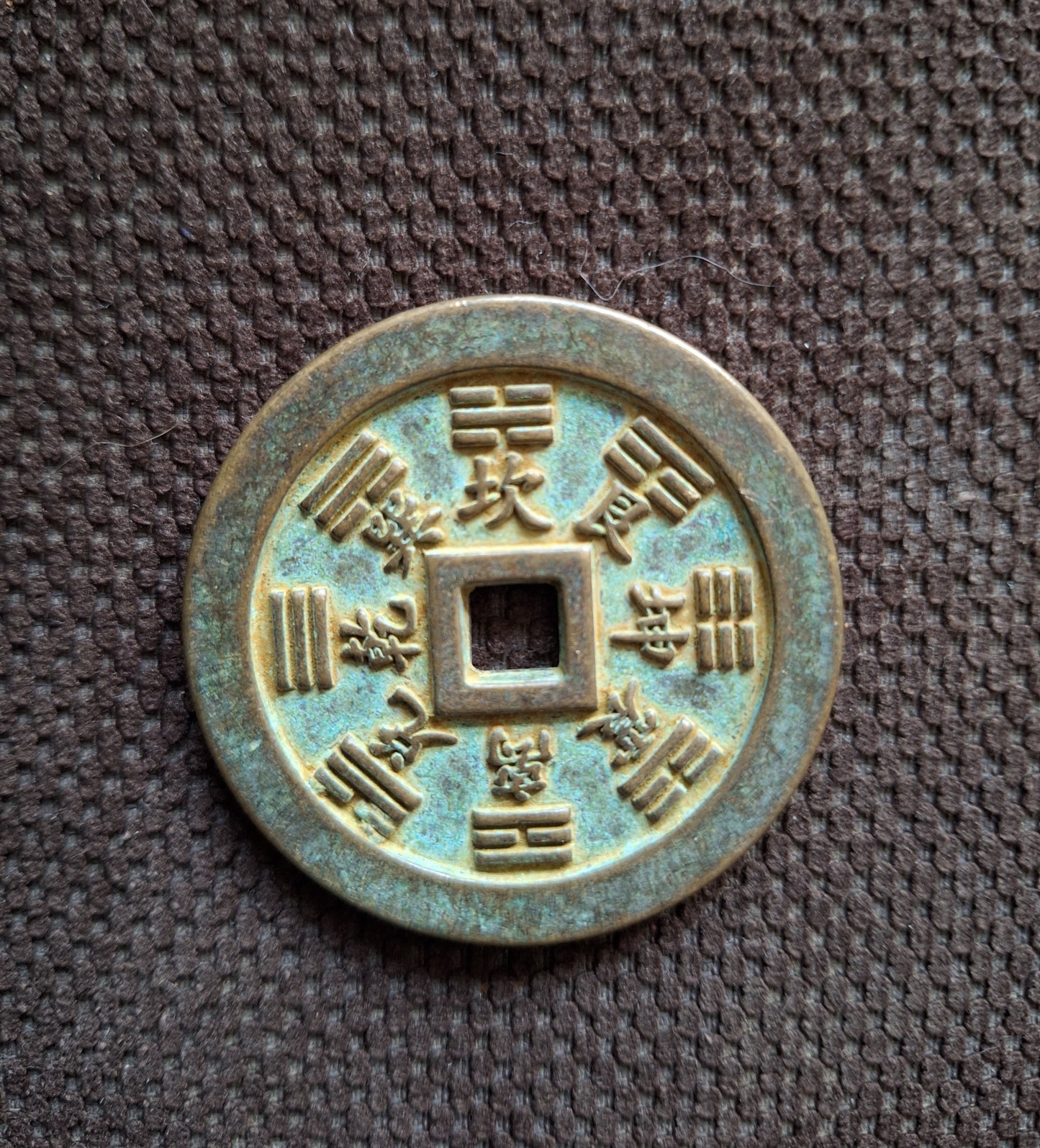 Chinese numismatic charm Trigrams