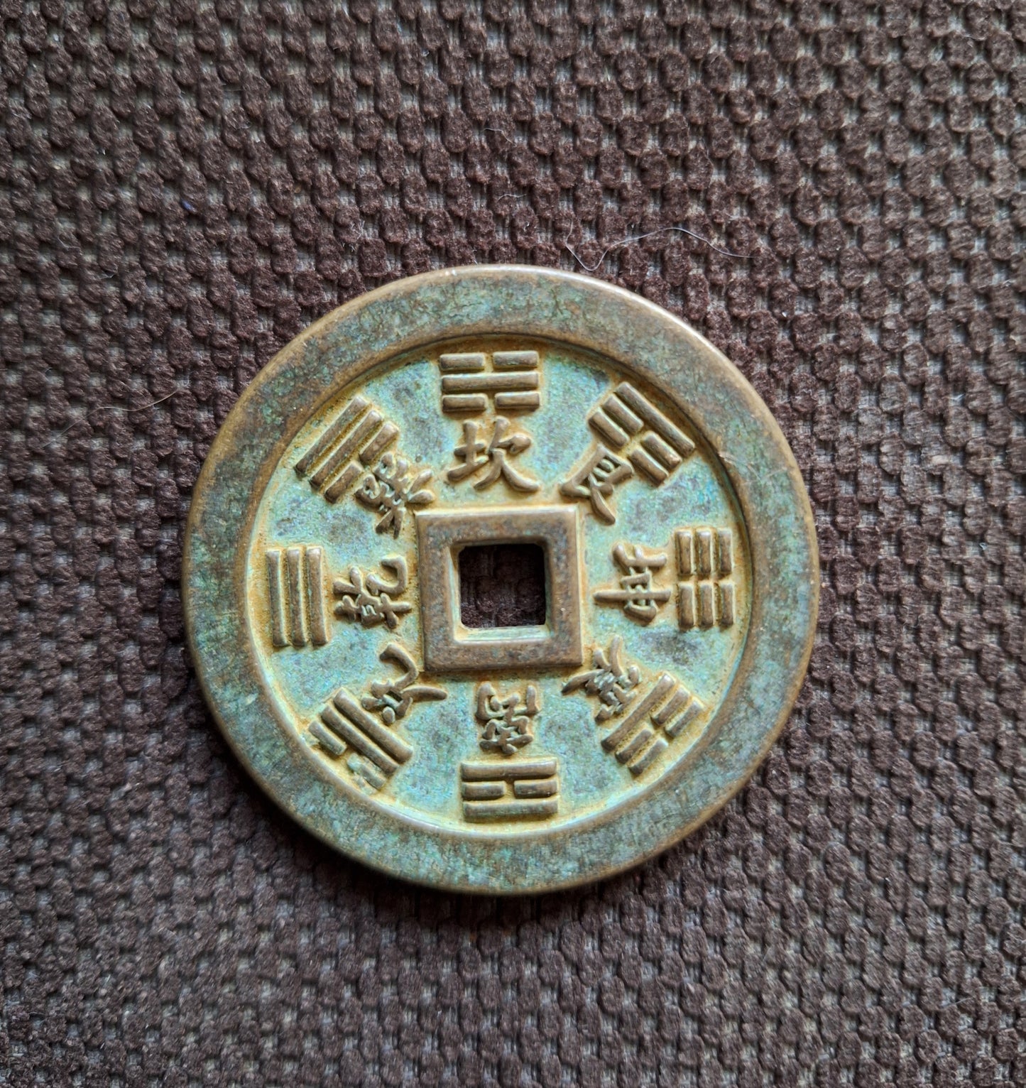 Chinese numismatic charm Trigrams