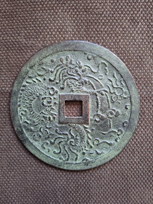 Vintage bronze numismatic charm Zengde Tongbao