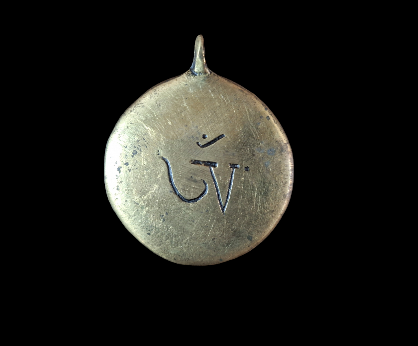 Vintage Nepalese melong Si Pa Ho and Aum symbol 46 millimeters