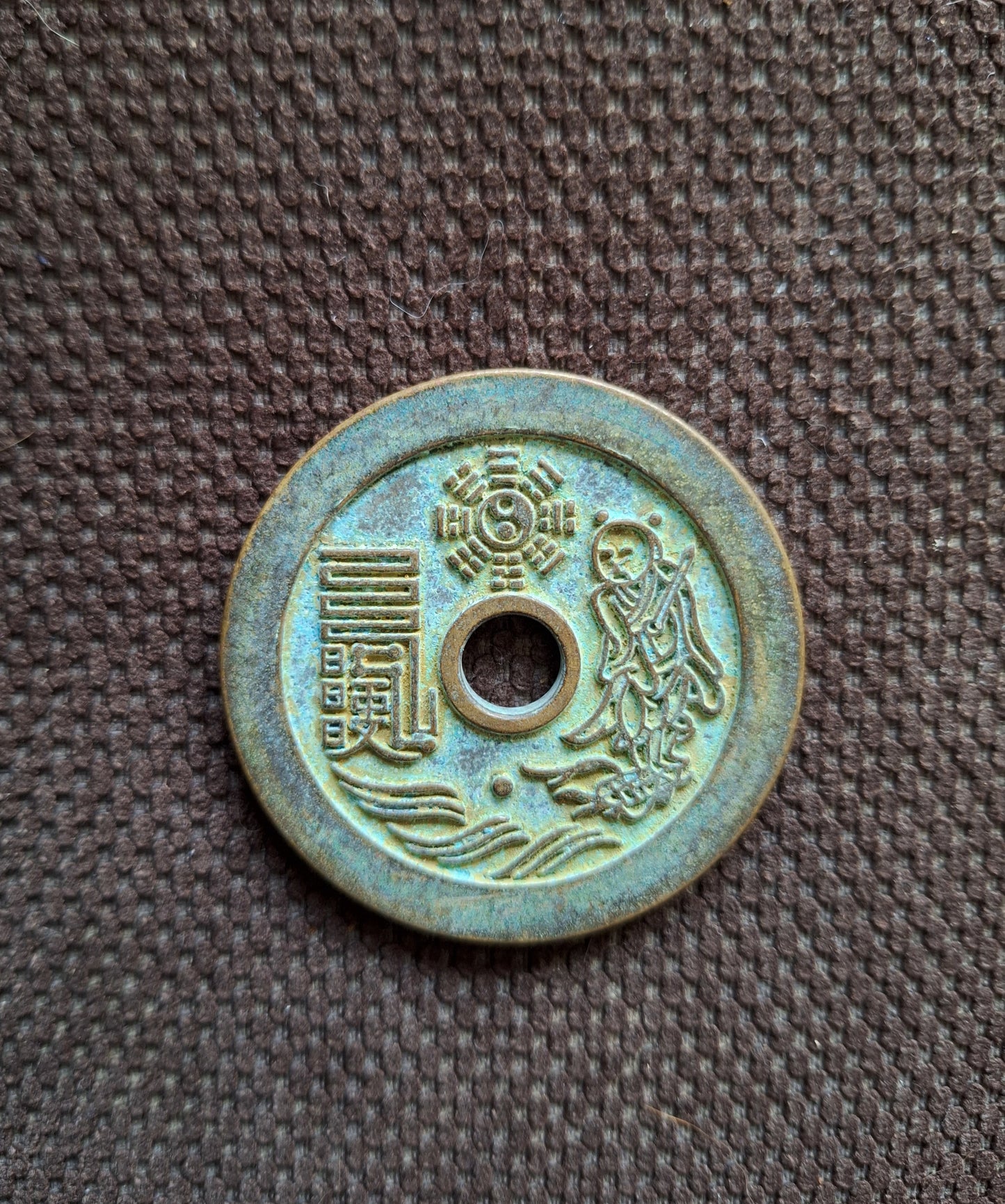 Bronze numismatic charm Trigrams of the Mountain Ghost