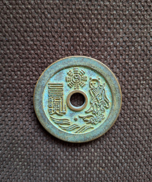 Bronze numismatic charm Trigrams of the Mountain Ghost