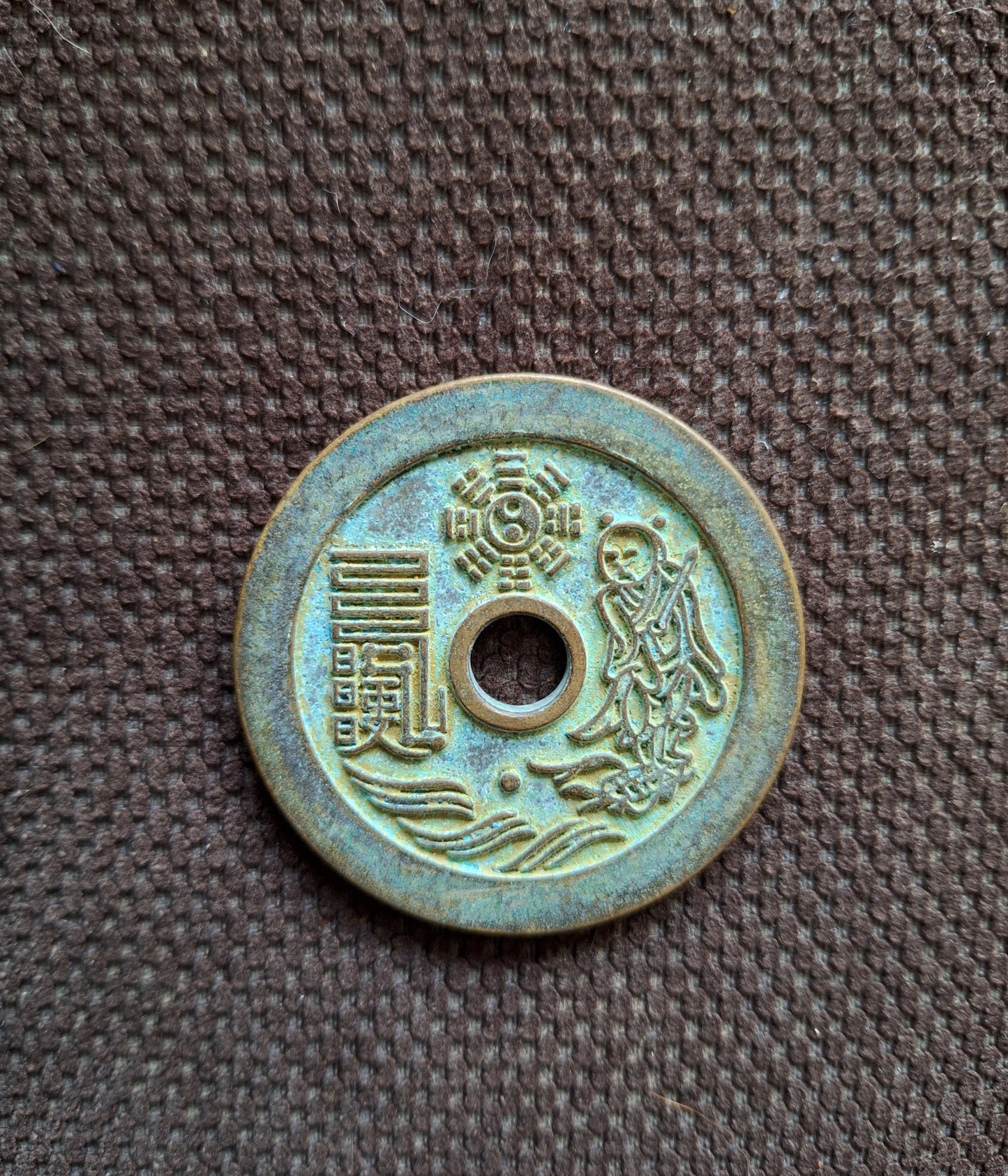 Bronze numismatic charm Trigrams of the Mountain Ghost