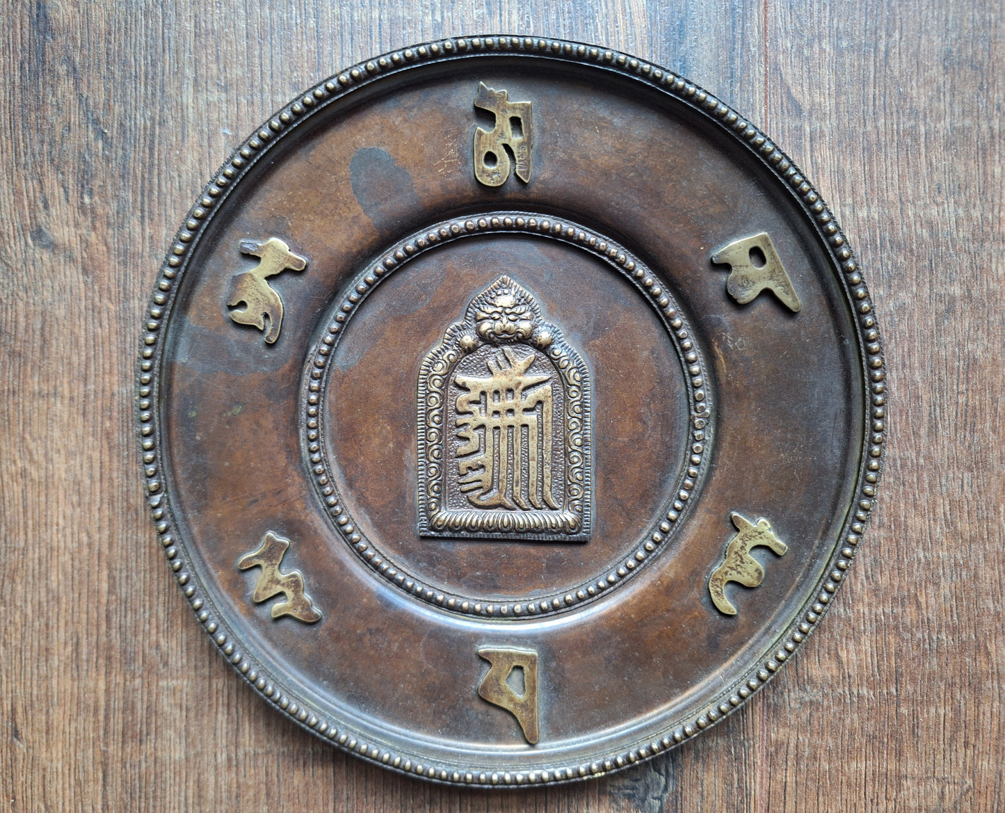 Red copper wallhanger Kalachakra