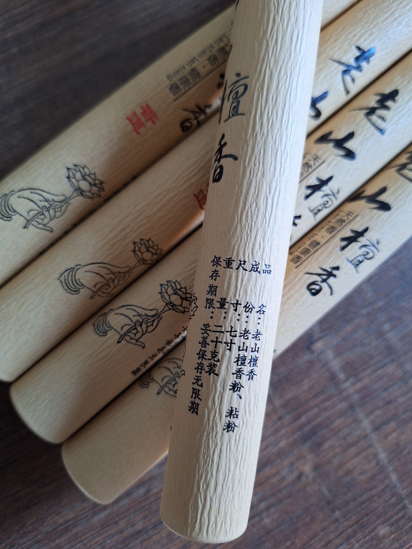 Incense "Old sandalwood from the Laoshan mountains"
