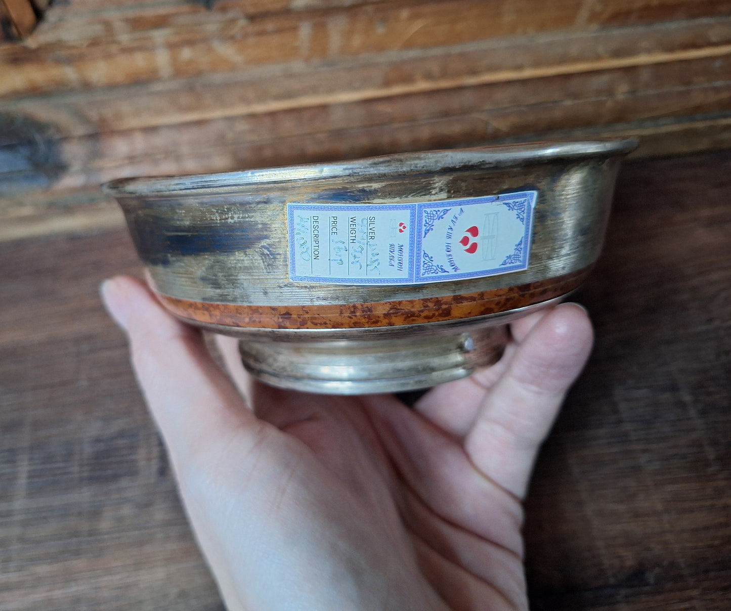 Vintage Mongolian silver offering bowl