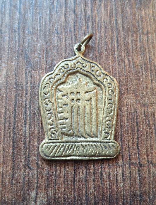 Vintage brass pendant Kalachakra