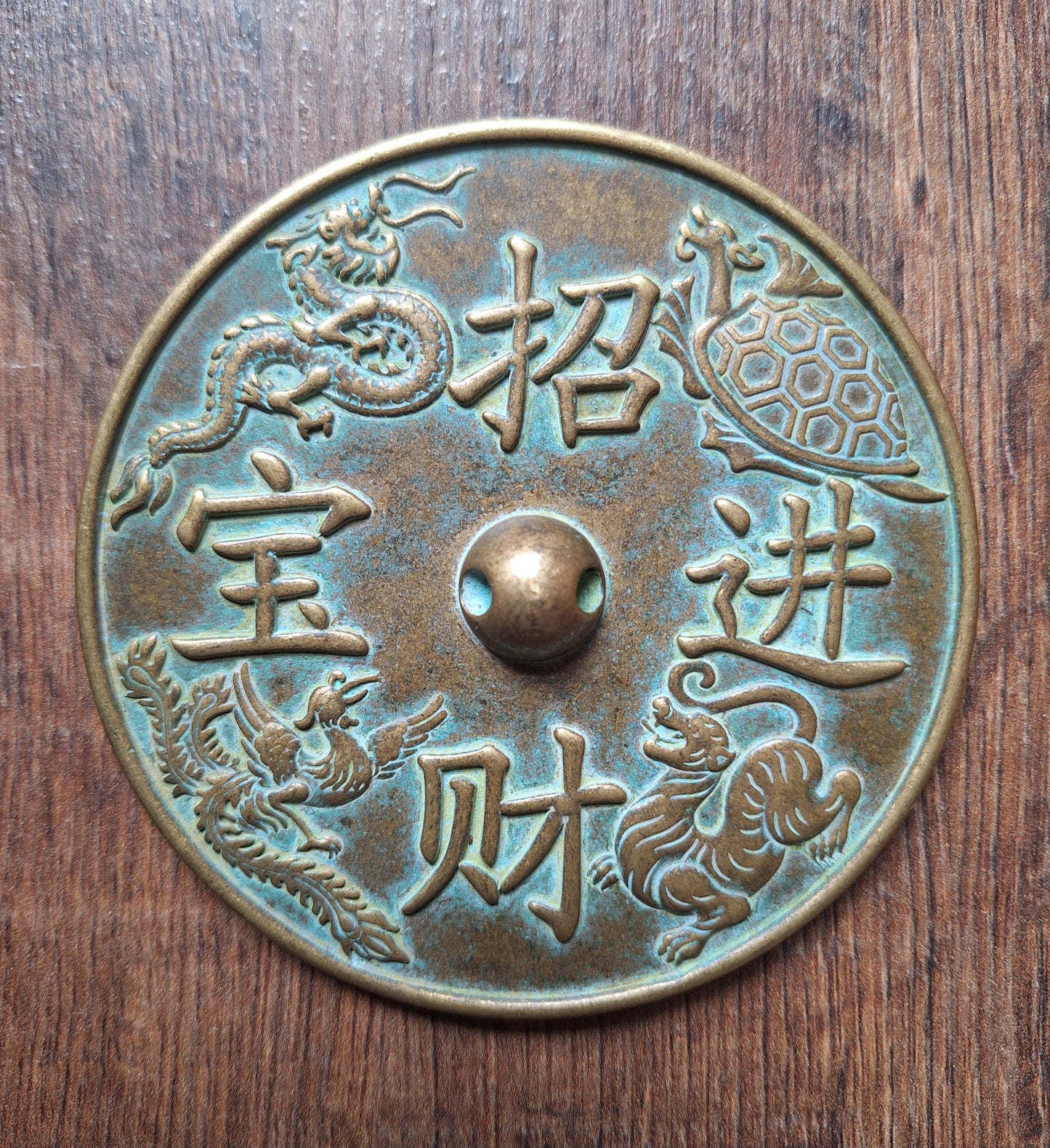 Chinese mirror Four Auspicious Beasts 98 millimeter