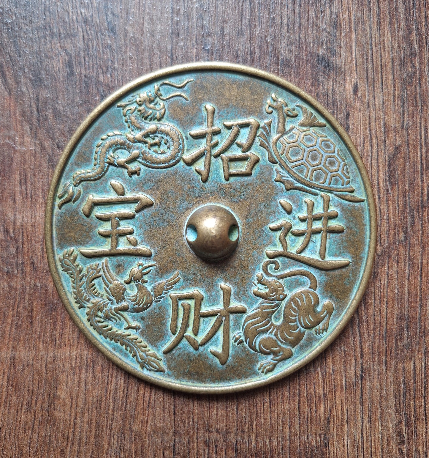 Chinese mirror Four Auspicious Beasts 98 millimeter