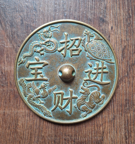 Chinese mirror Four Auspicious Beasts 98 millimeter