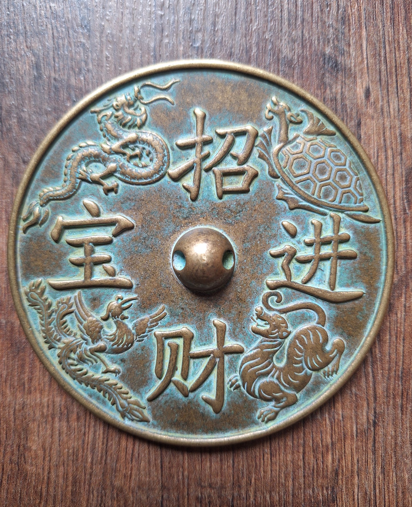 Chinese mirror Four Auspicious Beasts 98 millimeter