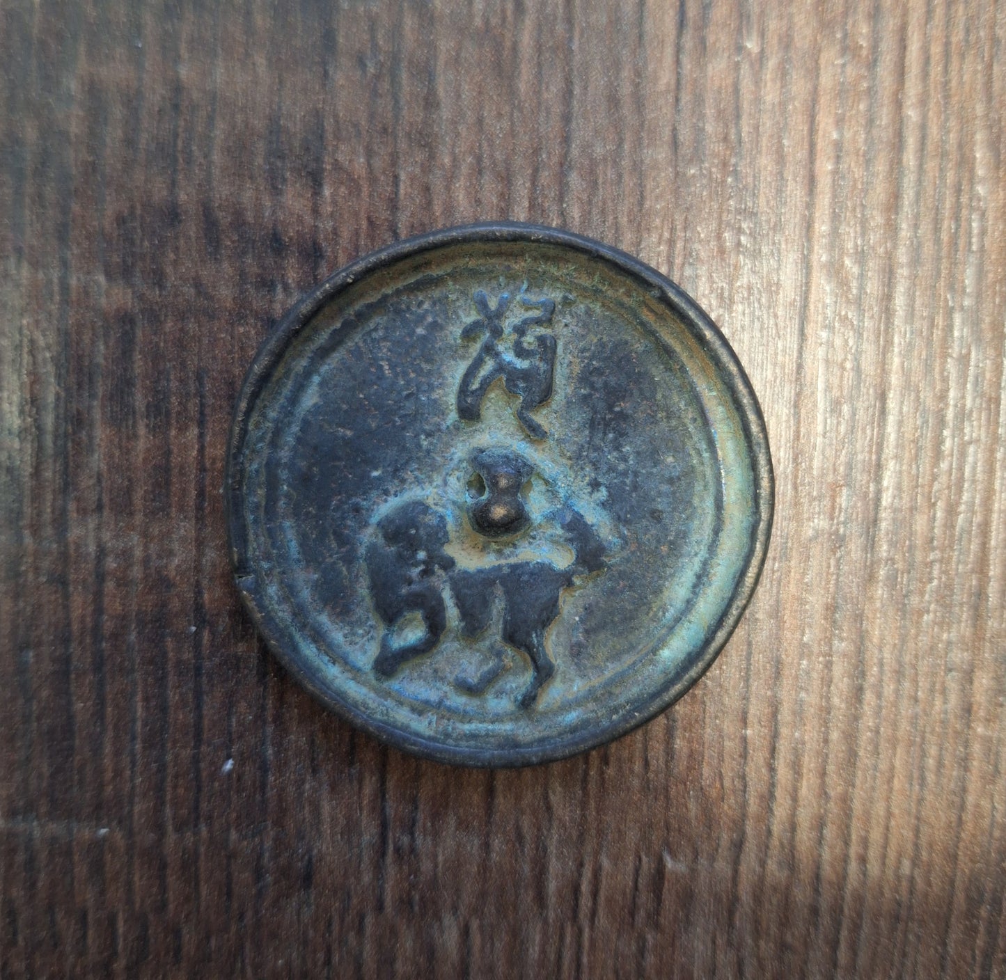 Chinese mirror Zodiac 50 millimeters