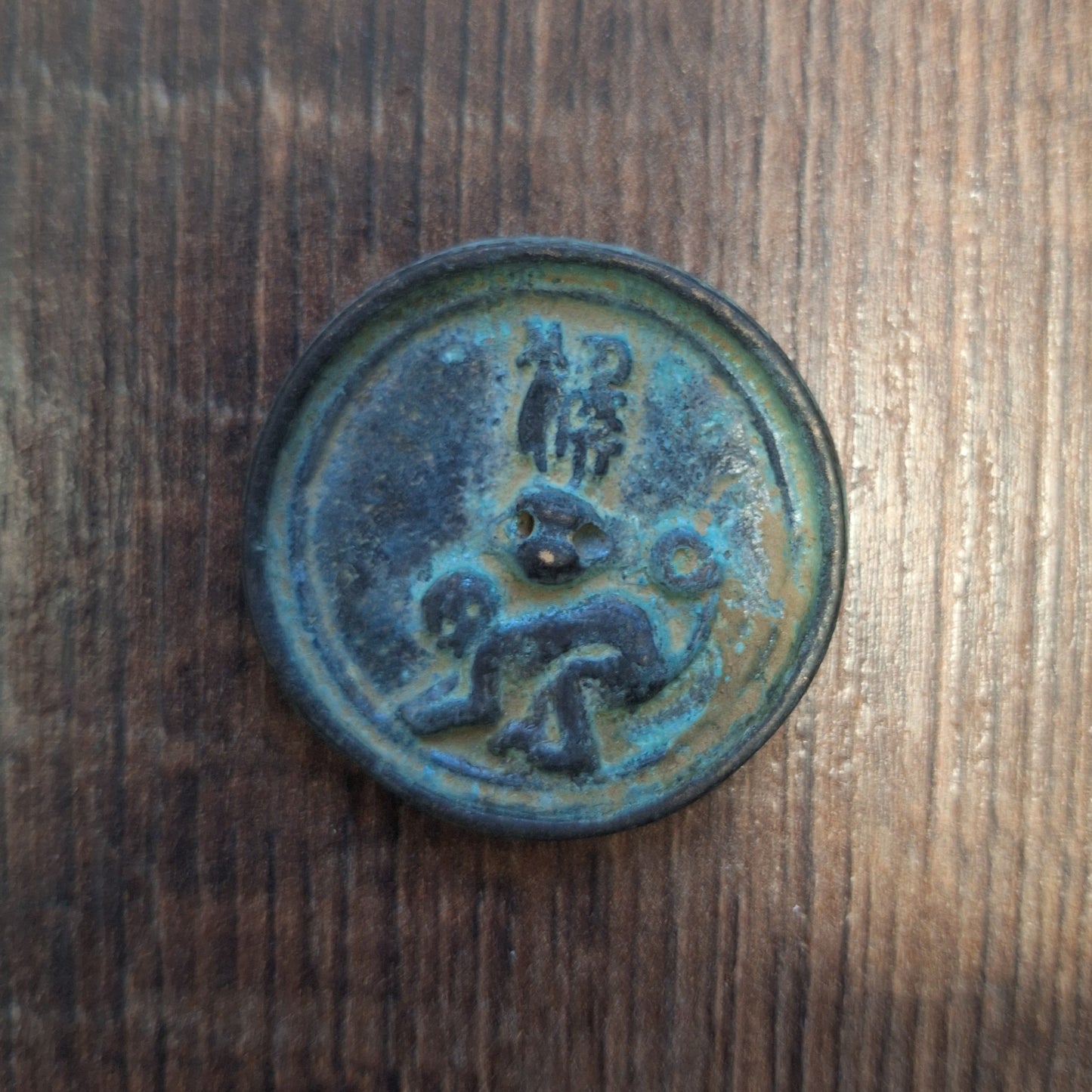 Chinese mirror Zodiac 50 millimeters