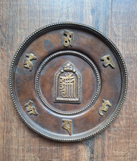 Red copper wallhanger Kalachakra
