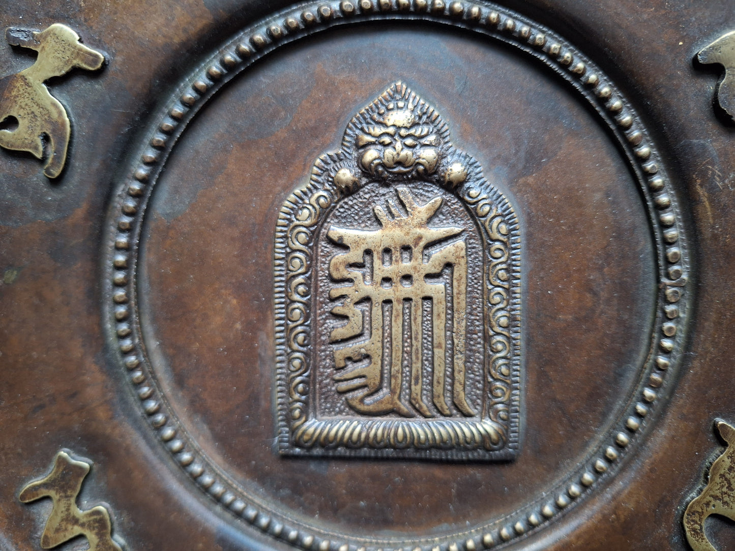 Red copper wallhanger Kalachakra