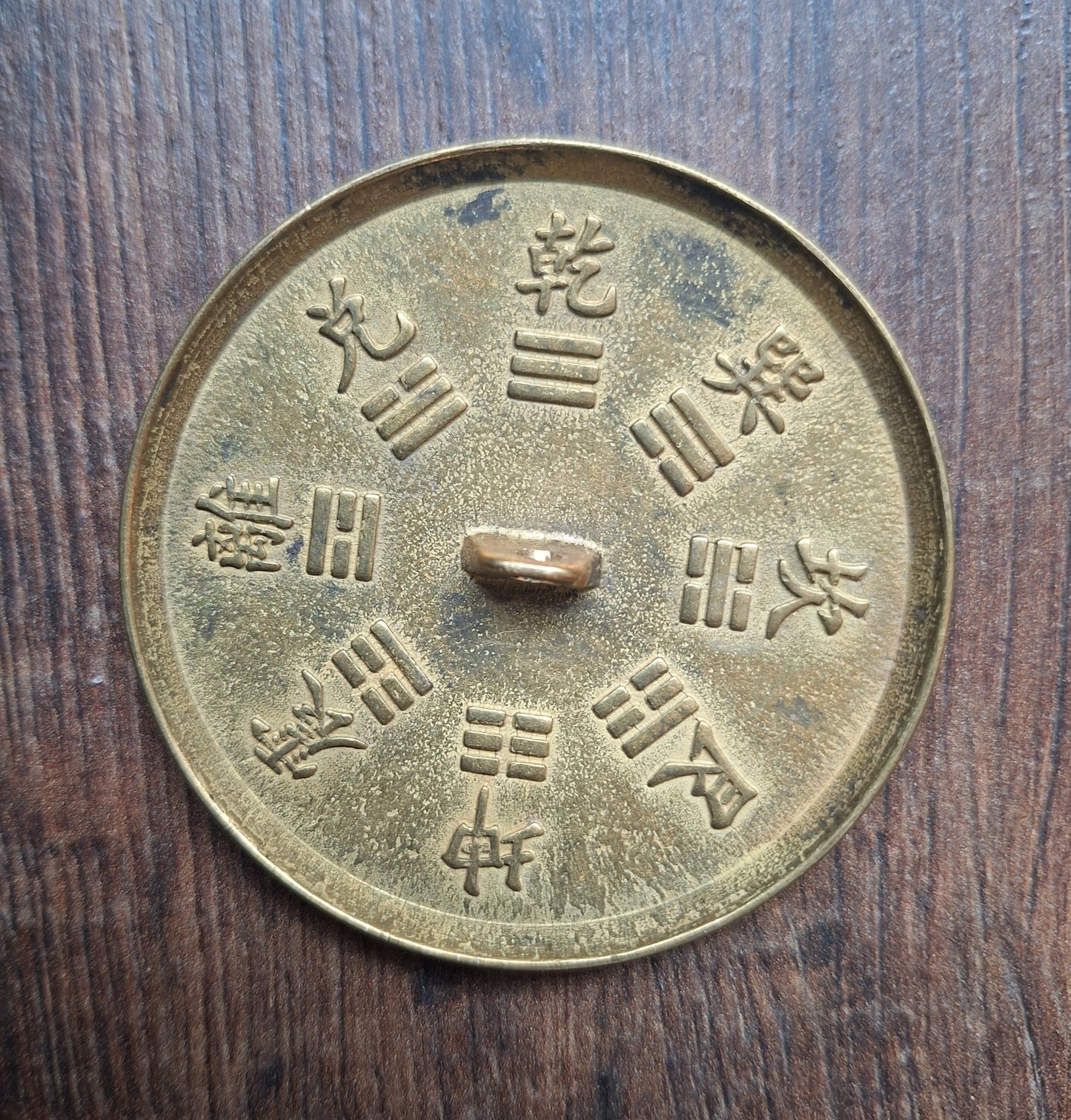 Mongolian shamanic mirror Trigrams 70 millimeter