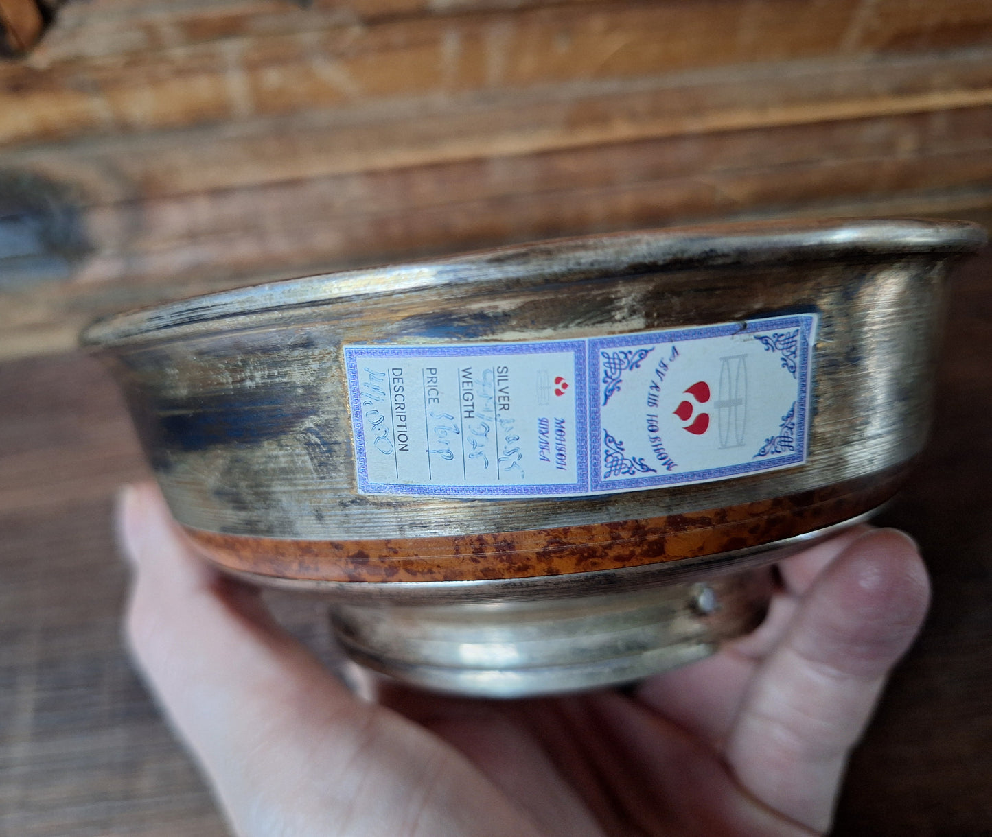 Vintage Mongolian silver offering bowl